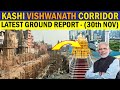 LATEST GROUND REPORT OF KASHI VISHWANATH CORRIDOR | MEGA PROJECT IN UTTAR PRADESH !