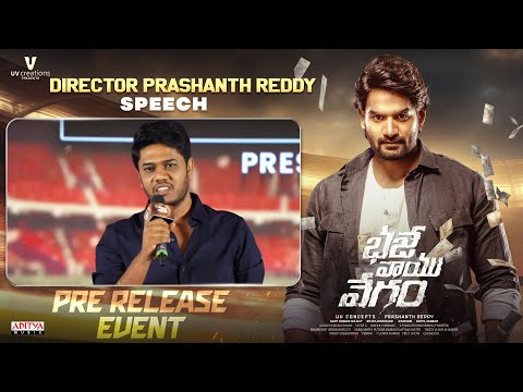 Director Prashanth Reddy Speech | Bhaje Vaayu Vegam Pre Release Event | Kartikeya | Ishwarya Menon - UVCREATIONS