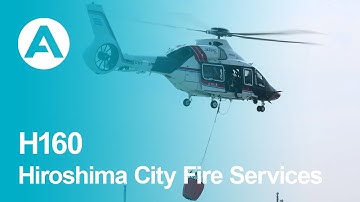 Airbus H160 - First firefighting operator