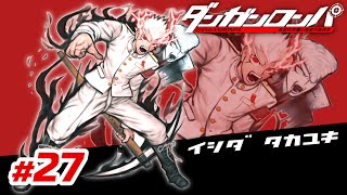 ダンガンロンパ キャンバスボード 石丸清多夏 石田 mqdefault.jpg