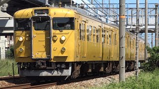 【4K】JR山陽本線　普通列車115系電車　ｵｶA-03編成