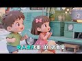 #台語改編金曲卡拉字幕版MV18 #YOYO金曲 磅番麥