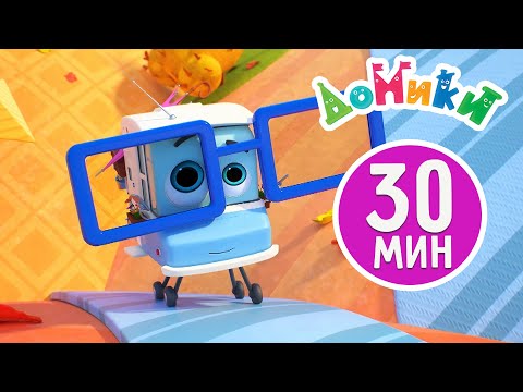 Домики 🏠 | Большой осенний сборник 🤩🍁 30 минут ⏱ Мультики для детей