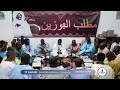 Magal Touba 2018: MADAL QABIROU + LISANOU SHOUKRI PAR KOUREL 1 KEUR SERI...