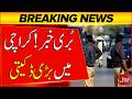 Karachi Under Alert! Major Docaity Incident Details Revealed | Breaking News
