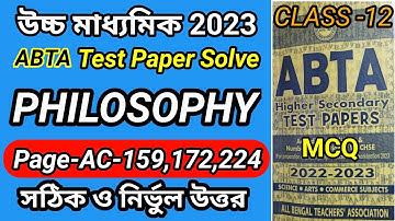 Abta Test Paper 2023 Class 12 philosophy AC-159,172,224/hs abta test paper 2023 class 12 philosophy.