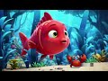 السمكة الحمراء اهربي اهربي اهربي أغاني الأطفال الممتعة