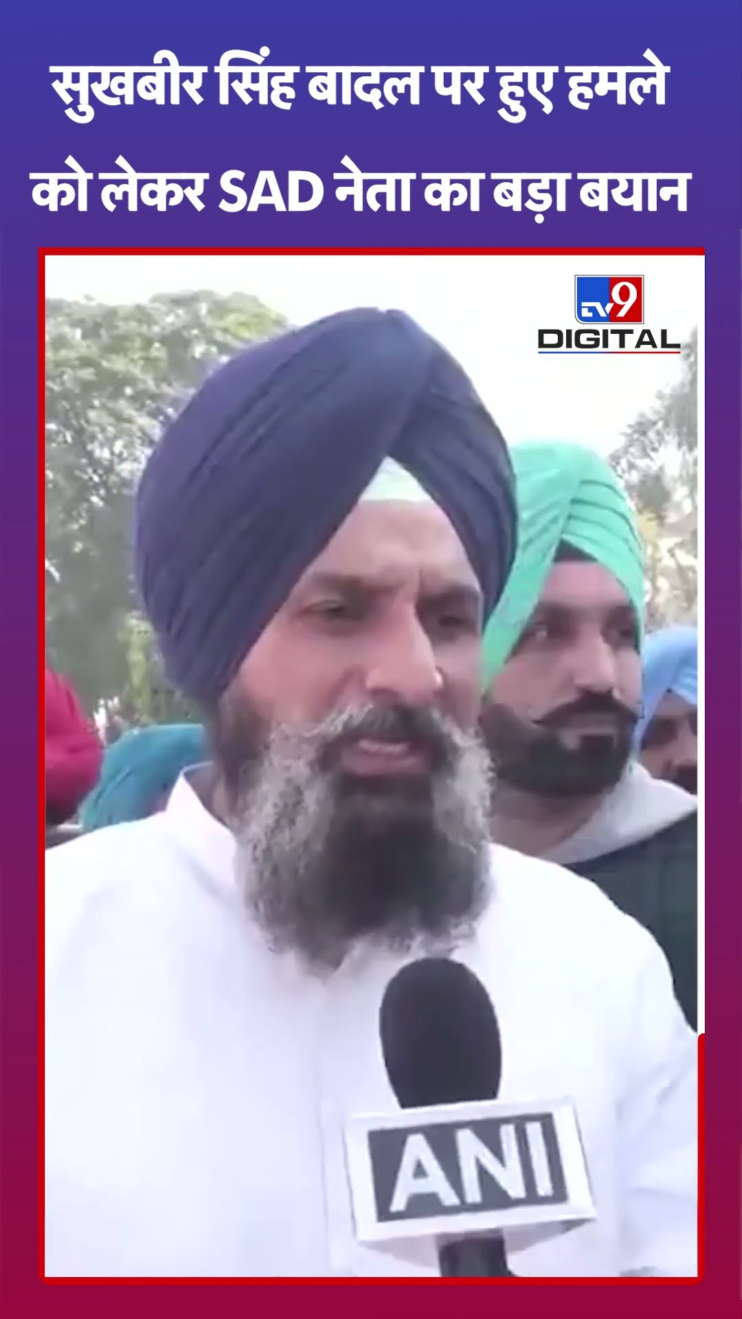 Sukhbir Singh Badal के हमलावर को लेकर SAD नेता बिक्रम सिंह मजीठिया खोलेंगे बड़ा राज! | #tv9shorts