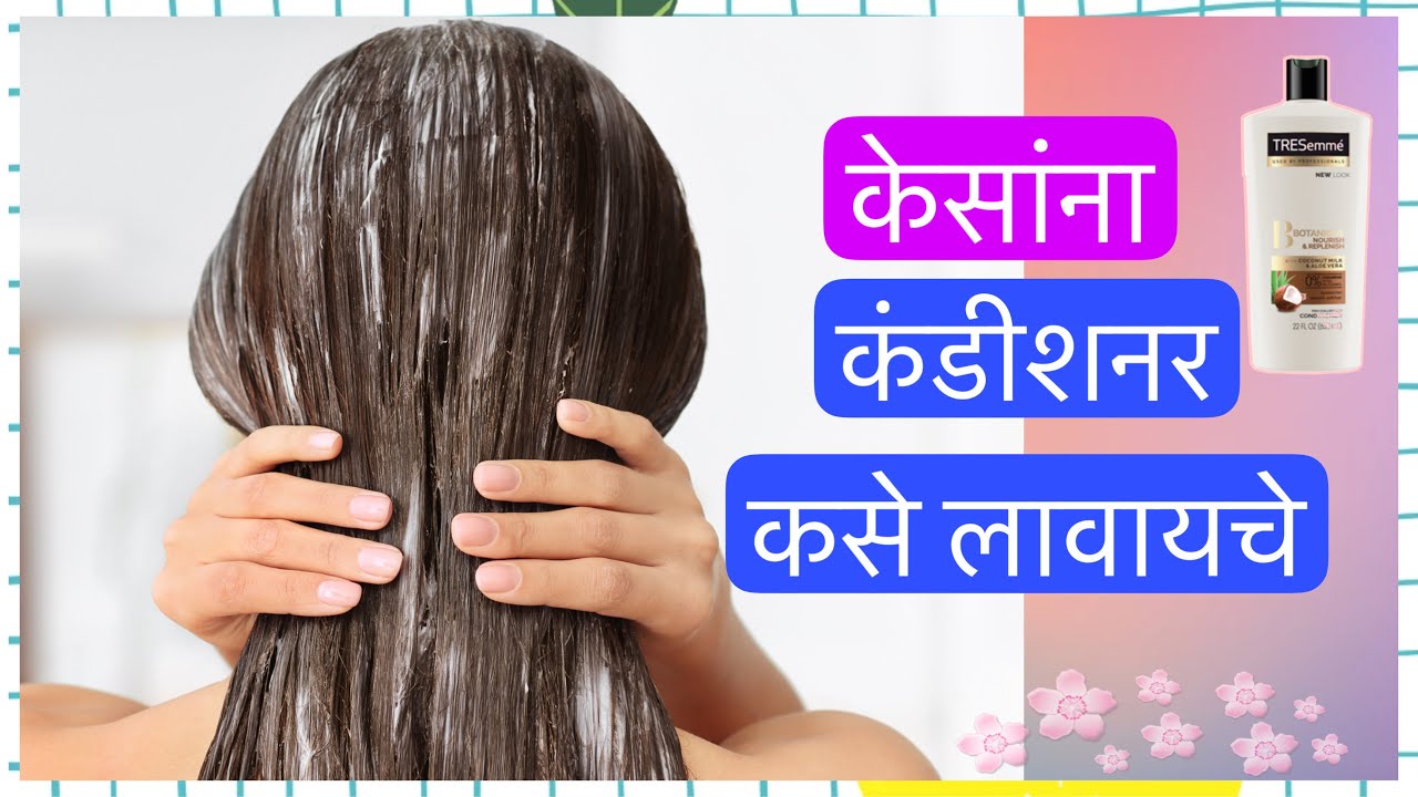 Hair Care Tips In MarathiHair Care Tips य ६ करणमळ सर हत कसगळत  दरलकष कर नक लवकरच कर यगय उपय  how to stop hair fall with natural  home remedies in marathi 