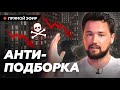 Такие квартиры нельзя покупать // Худшие новостройки 2023 // Недвижимость 2023