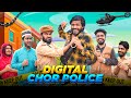 Digital chor police  bangla funny  bhai brothers  its abir  rashed  salauddin