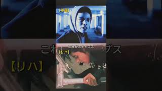 マイケル『BAD』睨む相手の正体