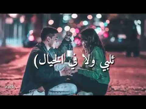 امتي الحب طال