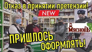 Тупые ментята и очень неострая управляющая!!! - Клуб Патриот