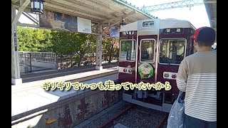 【元特急車】阪急6300系6351F 嵐山行き 桂到着