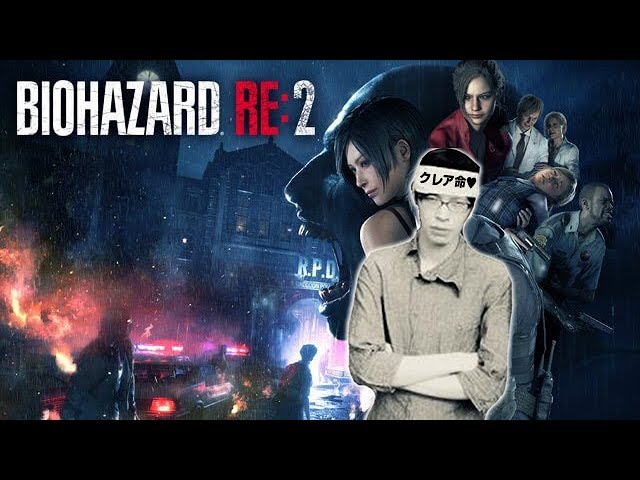 【バイオハザード RE:2】クレア編　昔のもやったことないガチ初見プレイ06