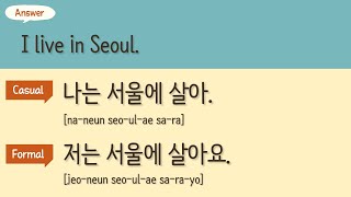 How to Introduce Yourself in Korean for beginners (formal/casual)