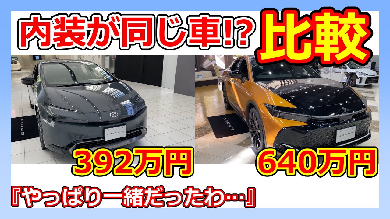 プリウス　触媒　クラウン最終値下げ プリウス 触媒 クラウン最終値下げ Yahoo!オークション