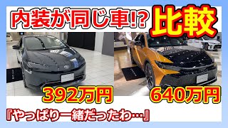 プリウス　触媒　クラウン最終値下げ Amazon | OTORAM トヨタ適用/対応 フォグランプ ユニット