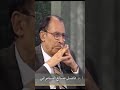 السفينة والفلك في القرآن الكريم