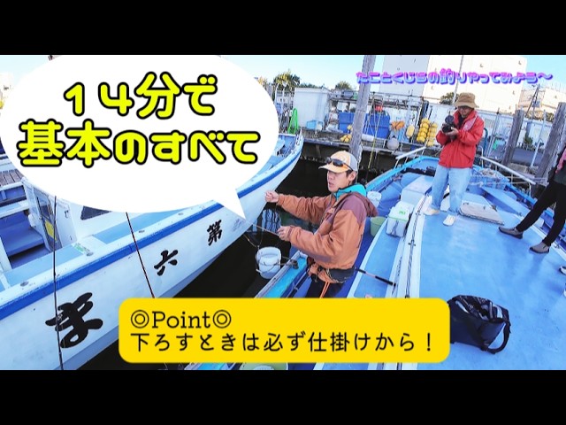 【稀少】よく釣れる防波堤釣り入門―オール図解・仕掛けから釣り方まで 高橋岩人 稀少】よく釣れる防波堤釣り入門―オール図解・仕掛けから釣り方