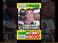 【當場拆穿！】沈伯洋提內湖交通解方，反被李四川狠打臉：這五項計畫我們做三年了！別再秀無知，請先去內湖發展協會好好請教！沈伯洋拿不出具體方案？李四川一句話點破綠營解方盲點：做過功課再來談市政！