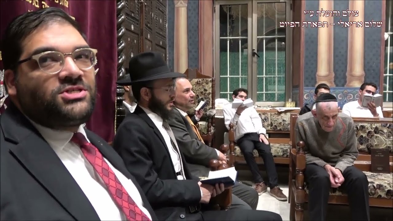 ראו בנים לחן אל דגול החזן רם מזרחי עונג שבת תזריע מצורע תשפ''ה חג'אז