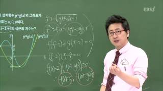 201403교육청B18@ebs@김세식@고3