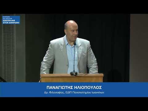 Παναγιώτης Ηλιόπουλος