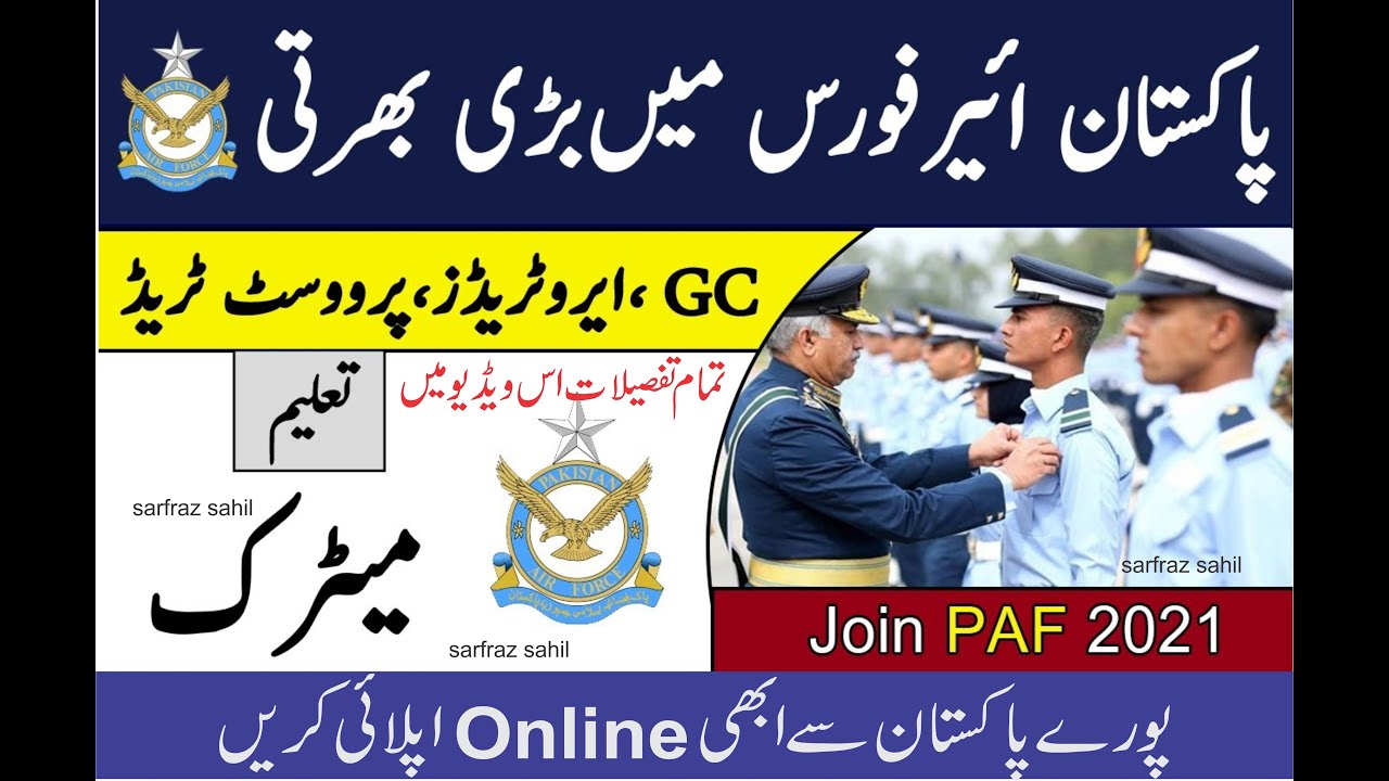 Join PAF Jobs 2021 Advertisement Online Apply
