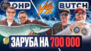 видео: ТРОФЕЙНАЯ РЫБАЛКА | Битва на Вуоксе картинка: ТРОФЕЙНАЯ РЫБАЛКА | Битва на Вуоксе