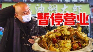 武汉老板都这么任性吗？坐拥9家店，每年只开6个月，坚决不卖冻虾！Wuhan Crayfish