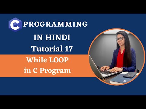 While Loop in C program [Hindi] | Tutorial 17 #coder #codewithsheetal