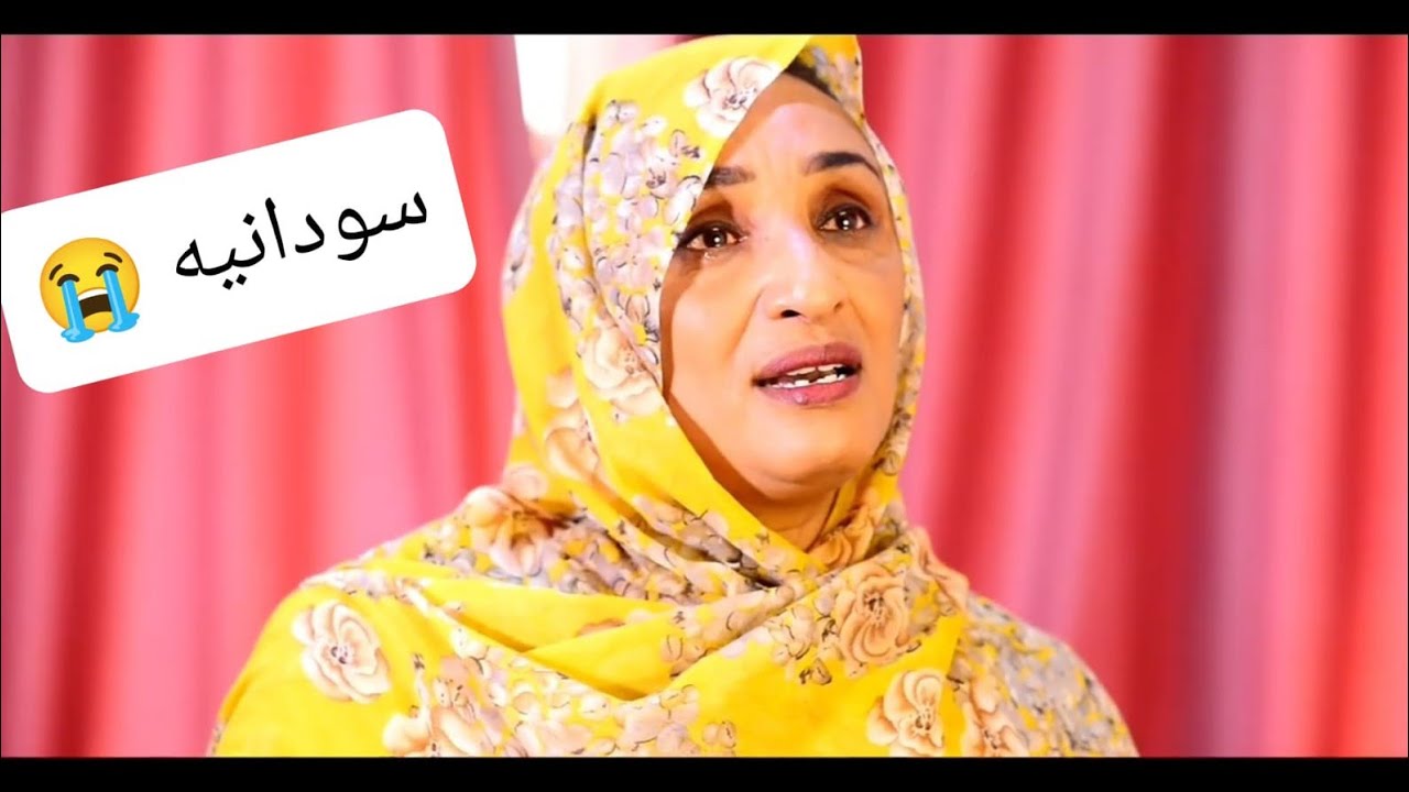 الفيديو الذي ابكي الشعب السوداني والعالم 😭😭كمل الفيديو ونسمع رايك في المراه السودانيه