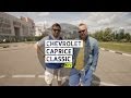 Chevrolet Caprice Classic 1992 - Большой тест-драйва (б/у) / Big Test Drive