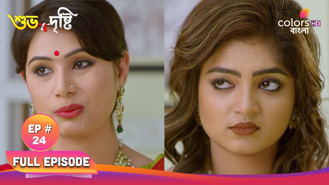 Prerona | প্রেরণা | Full Ep 24 | Grandpa gives Prerona the good news | দাদু প্রেরণাকে সুখবর দেয়