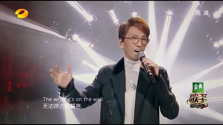 Terry Lin - Writings on the Wall ~ Ep.6 Singer 2017