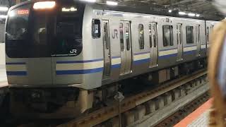 E217系横クラY-18編成横浜駅発車