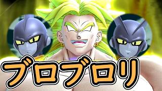 Yukkuri Voice) [Dragon Ball: The Breakers] Broly Arc - YouTube