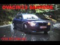 +550 HP'LİK E60 M5'E FISILDAYAN ADAM SAHNEDE! OVACİN33 İLE ÇOK MERAK EDİLEN CANAVARINI İNCELİYORUZ!