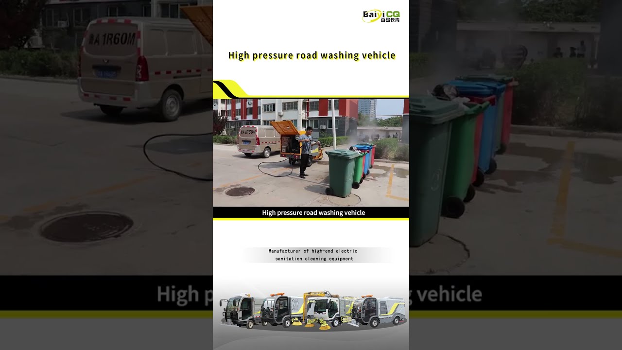 Street Washer Tricycle High Temperature Cleaning Heavy Oil