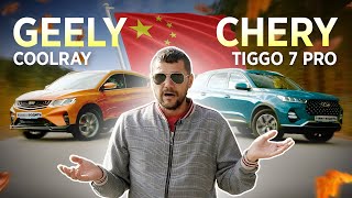 Geely Coolray против Chery Tiggo 7 Pro — что лучше? Взять Джили Кулрей или Чери Тигго 7 Про?