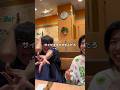サイゼ通いすぎて私も番号覚えて来た(？)#サイゼリヤ #大食い企画