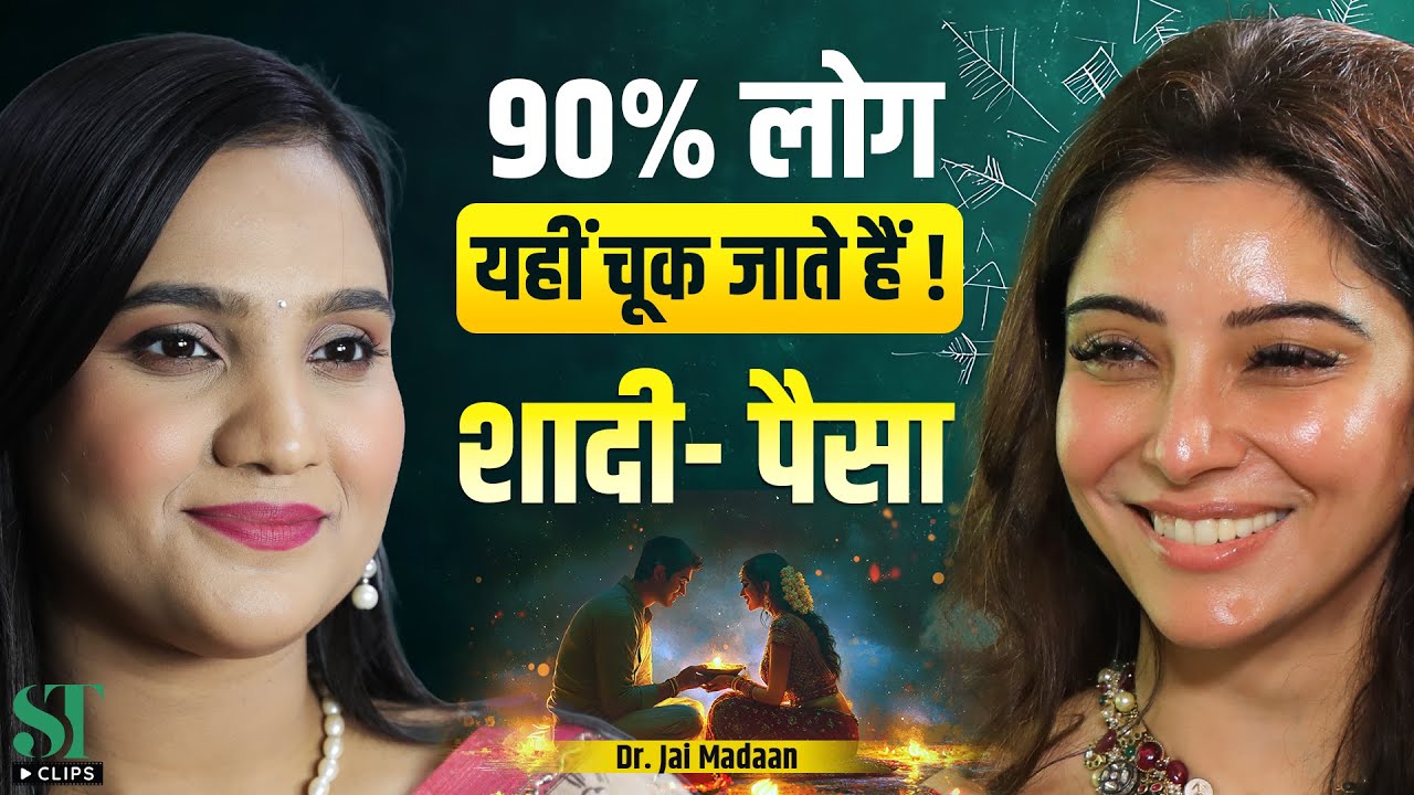 How One Remedy Can Change the Timing: Marriage Timing, Abundance & Energy Alignment । Dr. Jai Madaan