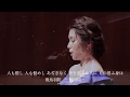小倉百人一首099番『人も惜し 人も恨めし あぢきなく 世を思ふゆゑに もの思ふ身は』後鳥羽院 作曲:薮田翔一 ソプラノ:砂川涼子(藤原歌劇団団員)