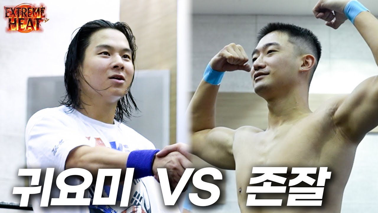 [익스트림히트] '최영준' VS 'KA키드' #pws #한국프로레슬링 