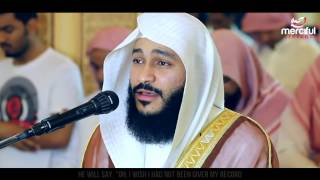 Surah Al Haqahh Reciting by Abdur Rahman Al Ausi
