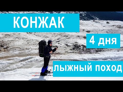 Лыжный поход. Буртым,