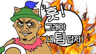 80000딜량의 버스기사 슈퍼AP마관 쿨감40티모 (Top Teemo vs Irelia)