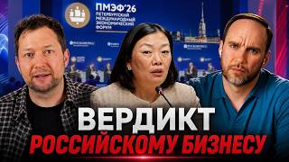 The Verdict on Russian Business | Did Wildberries Find a Workaround? Will the Chinese Get Lower F... screenshot 5